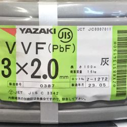 ΘΘ YAZAKI 矢崎 VVFケーブル 3×2.0mm 未使用品 ① Sランク