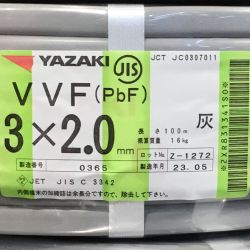 ΘΘ YAZAKI 矢崎 VVFケーブル 3×2.0mm 未使用品 ② Sランク