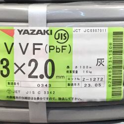 ΘΘ YAZAKI 矢崎 VVFケーブル 3×2.0mm 未使用品 ③ Sランク