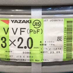 ΘΘ YAZAKI 矢崎 VVFケーブル 3×2.0mm 未使用品 ④ Sランク
