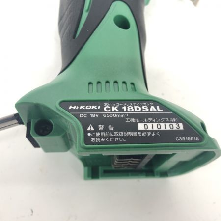 ДД HiKOKI ハイコーキ 程度A 本体のみ コードレス式 18v ナイフカッタ CK18DSAL グリーン