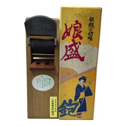 ΘΘ  鉋 かんな カンナ 娘盛 未使用品 Sランク