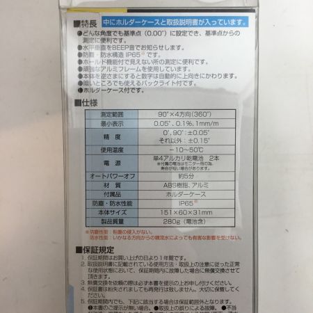  シンワ測定 デジタルアンクルメーター2 防塵防水マグネット付 76826