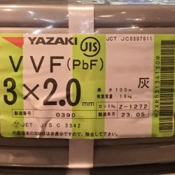 ΘΘ YAZAKI 矢崎 VVFケーブル 3×2.0mm 未使用品 ⑨ Sランク