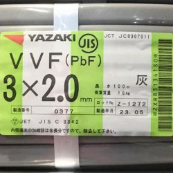 ΘΘ YAZAKI 矢崎 VVFケーブル 3×2.0mm 未使用品 ⑪ Sランク