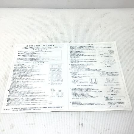  kawamura 分電盤 未使用品(S) CLF3404-2FL