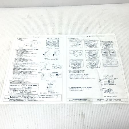  kawamura 分電盤 未使用品(S) CLF3404-2FL