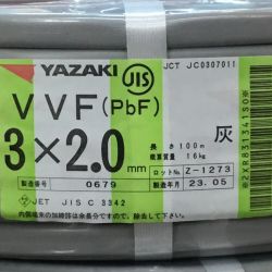 ΘΘ YAZAKI VVFケーブル 3×2.0mm 未使用品 ⑱ Sランク