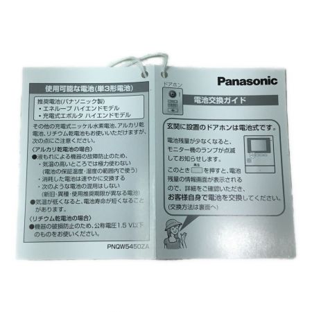  Panasonic パナソニック ワイヤレステレビドアホン 未使用品 ② VL-SGE30KLA