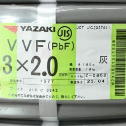 ΘΘ YAZAKI 矢崎 VVFケーブル 3×2.0mm 未使用品 ⑭ Sランク