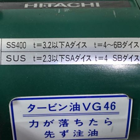  HITACHI 日立 パンチャー コード式 ケース付 CP14 グリーン