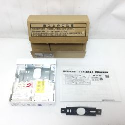ΘΘ KOIZUMI コイズミ ・誘導灯・非常・誘導・防犯灯  未使用品(S) AR54553 Sランク