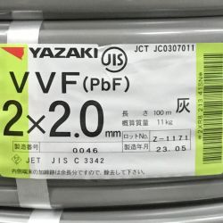 ΘΘ YAZAKI 矢崎 VVFケーブル 2×2.0mm 未使用品 ⑮ Sランク