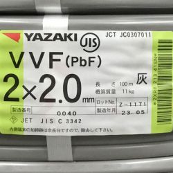 ΘΘ YAZAKI 矢崎 VVFケーブル 2×2.0mm 未使用品 ⑯ Sランク