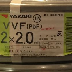 ΘΘ YAZAKI 矢崎 VVFケーブル 2×2.0mm 未使用品 ㉑ Sランク