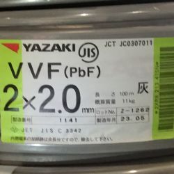 ΘΘ YAZAKI 矢崎 VVFケーブル 2×2.0mm 未使用品 ㉒ Sランク