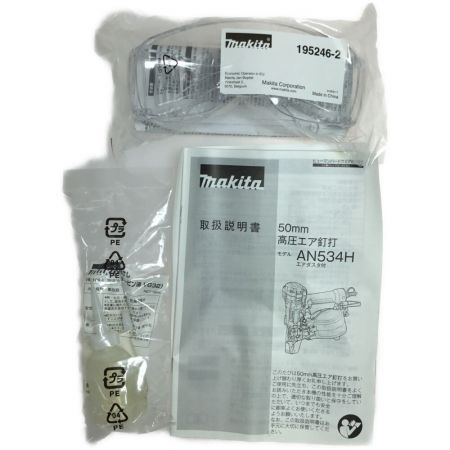  MAKITA マキタ エア釘打ち 高圧 50mm ケース付  AN534HM ブルー