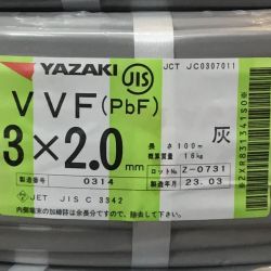 ΘΘ YAZAKI VVFケーブル 3×2.0mm 未使用品 ⑲ Sランク