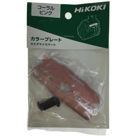  HiKOKI ハイコーキ インパクトドライバ 充電器・充電池2個・ケース付 コードレス式 未使用品 WH36DC コーラルストーン