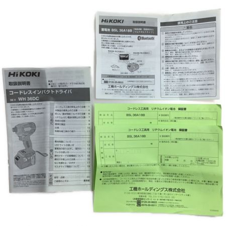 HiKOKI ハイコーキ インパクトドライバ 充電器・充電池2個・ケース付 コードレス式 未使用品 WH36DC コーラルストーン