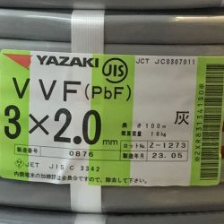 ΘΘ YAZAKI 矢崎 VVFケーブル 3×2.0mm 未使用品 ㉖ Sランク