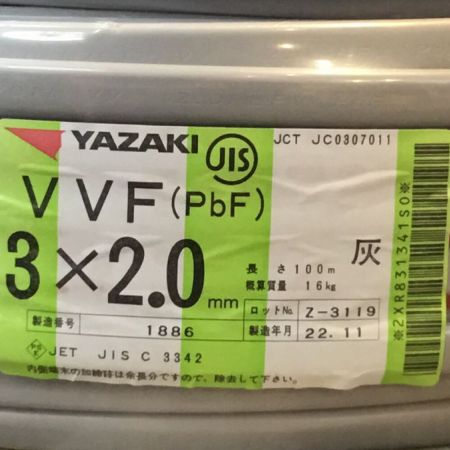  YAZAKI 矢崎 VVFケーブル 3×2.0mm 未使用品 ㉗