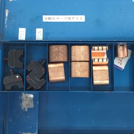  IZUMI 油圧式圧着工具 ケース付 EP-300N