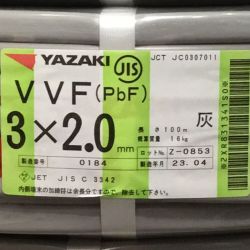 ΘΘ YAZAKI 矢崎 VVFケーブル 3×2.0mm 未使用品 ㉙ Sランク
