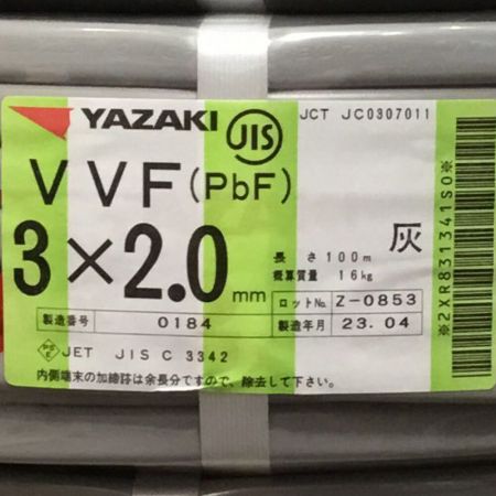  YAZAKI 矢崎 VVFケーブル 3×2.0mm 未使用品 ㉙