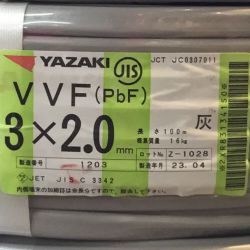 ΘΘ YAZAKI 矢崎 VVFケーブル 3×2.0mm 未使用品 ㉕ Sランク