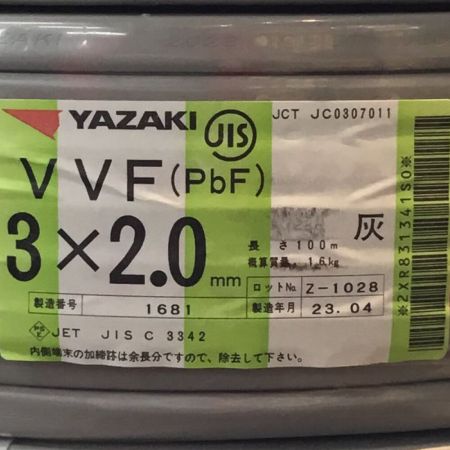  YAZAKI 矢崎 VVFケーブル 3×2.0mm 未使用品 ㉔