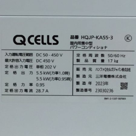 ハンファQセルズジャパン パワーコンディショナ 屋内設置型 未使用品 HQJP-KA55-3