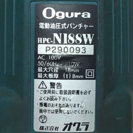  Ogura パンチャー コード式 ケース付 HPC-N188W グリーン