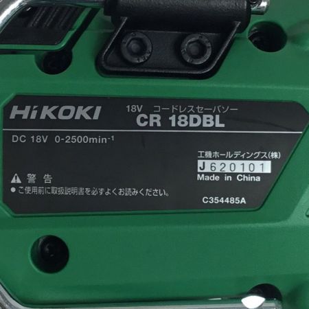  HiKOKI ハイコーキ セーバーソー 18v 未使用品 CR18DBL グリーン
