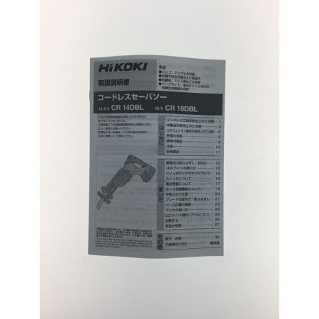  HiKOKI ハイコーキ セーバーソー 18v 未使用品 CR18DBL グリーン