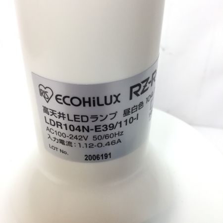  IRISOHYAMA アイリスオーヤマ 高天井用照明 シーリングライト 昼白色 LEDライト LDR104N-E39/110-I