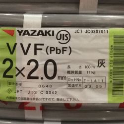 ΘΘ YAZAKI 矢崎 VVFケーブル 2×2.0mm 未使用品 ④ Sランク