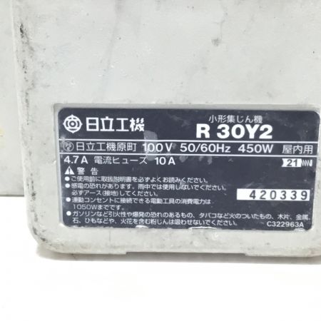  HITACHI 日立 小形集塵機 程度C 本体のみ コード式 R30Y2 ホワイト