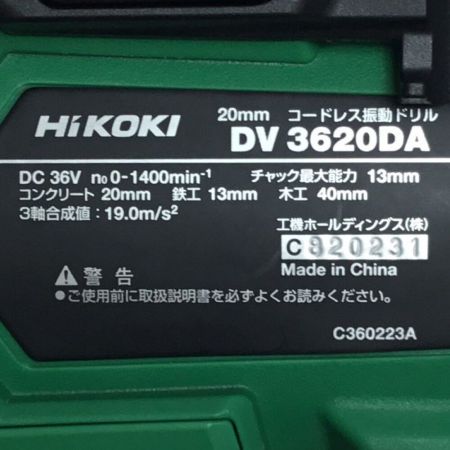  HiKOKI ハイコーキ 振動ドリル 未使用品(S) 付属品完備 DV3620DA グリーン