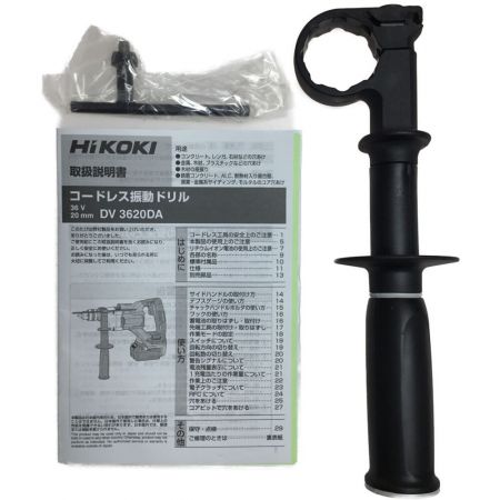  HiKOKI ハイコーキ 振動ドリル 未使用品(S) 付属品完備 DV3620DA グリーン
