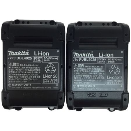  MAKITA マキタ 丸のこ 充電器・充電池2個・ケース付 コードレス式 165mm 40v HS001GRDX ブルー