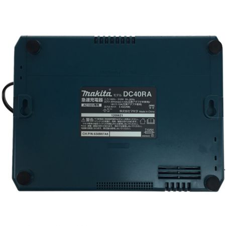  MAKITA マキタ 丸のこ 充電器・充電池2個・ケース付 コードレス式 165mm 40v HS001GRDX ブルー