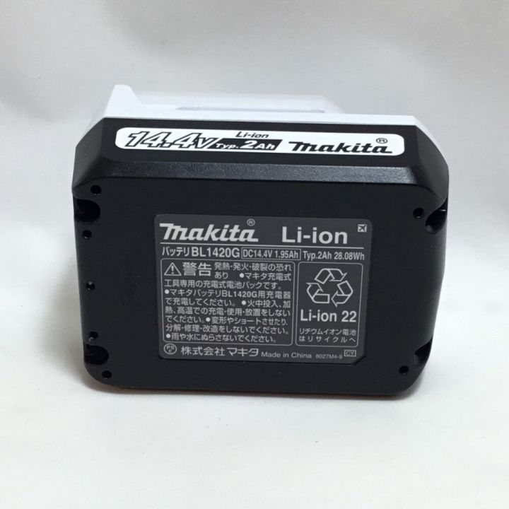 中古工具】 Makita 充電器 バッテリー14.4V
