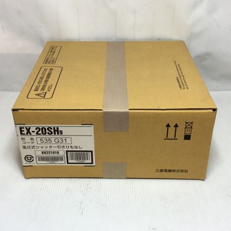  MITSUBISHI ミツビシ 換気扇 未使用品(S) EX-20SH9