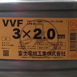 ΘΘ 富士電線工業(FUJI ELECTRIC WIRE) VVFケーブル 3×2.0mm 未使用品 ① Sランク