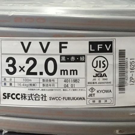   SFCC VVFケーブル 3×2.0mm 未使用品