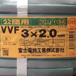 ΘΘ 富士電線工業(FUJI ELECTRIC WIRE) VVFケーブル 3×2.0mm 公団用 未使用品 ② Sランク