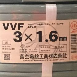 ΘΘ 富士電線工業(FUJI ELECTRIC WIRE) VVFケーブル 3×1.6mm 未使用品 ⑧ Sランク
