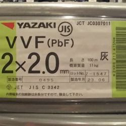 ΘΘ YAZAKI 矢崎 VVFケーブル 2×2.0mm 未使用品 ① Sランク
