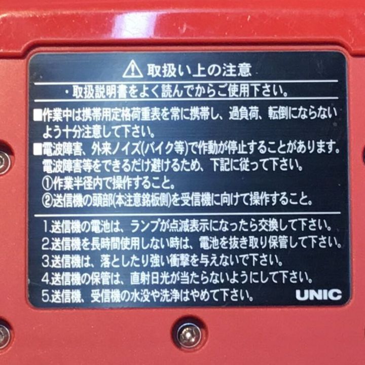 中古】 UNIC ユニック ラジコン クレーンリモコン 送信機 RC-500HA レッド｜総合リサイクルショップ なんでもリサイクルビッグバン  オンラインストア